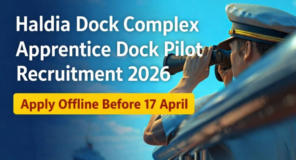 Haldia Dock Complex (HDC)