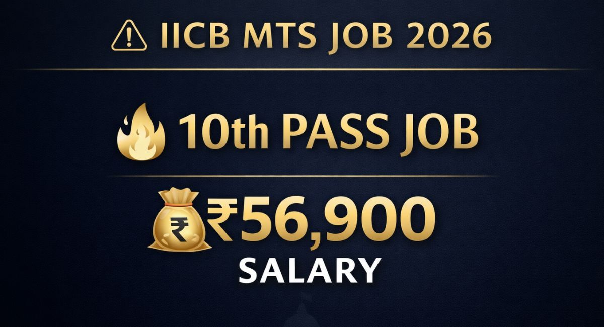 CSIR IICB MTS Recruitment