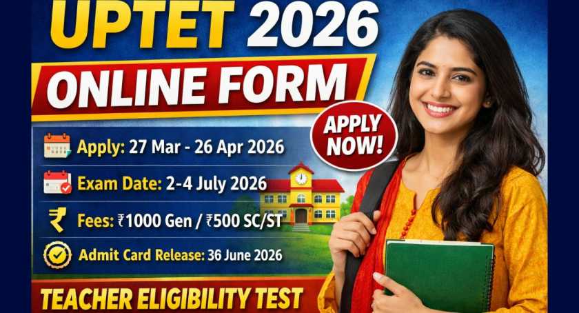 UPTET Online Form 2026: UPTET 2026 Online Form / Notification Out