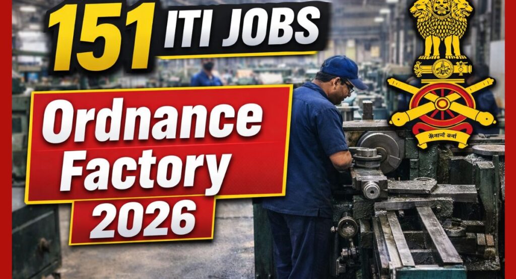 Ordnance Factory Kanpur