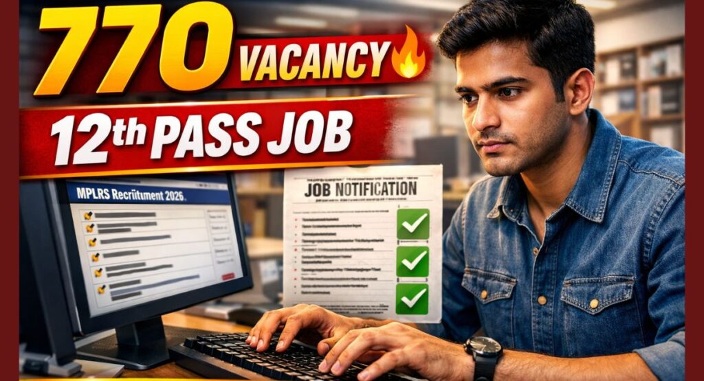 MPLRS Data Entry Operator