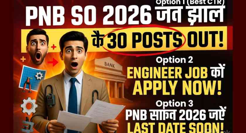 PNB SO Engineer Recruitment