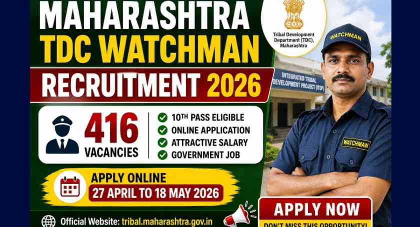 Maharashtra TDC Watchman Recruitment